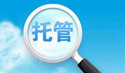 ���ݸ��r�й�,�����йܹ�˾