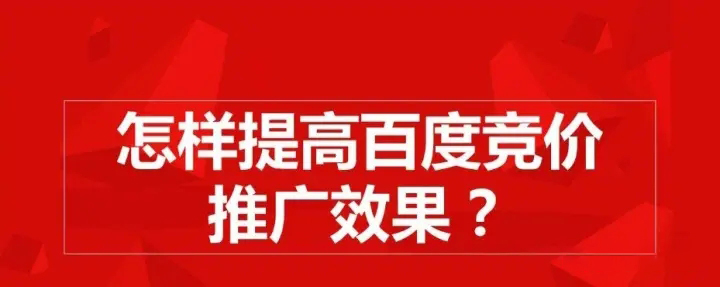 鄭州競(jìng)價(jià)托管代運(yùn)營(yíng) 鄭州競(jìng)價(jià)托管代運(yùn)營(yíng)
