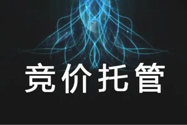 ���ϸ��r(ji��)�йܴ��\(y��n)�I