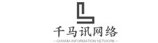 鄭州千馬訊網(wǎng)絡(luò)科技有限公司