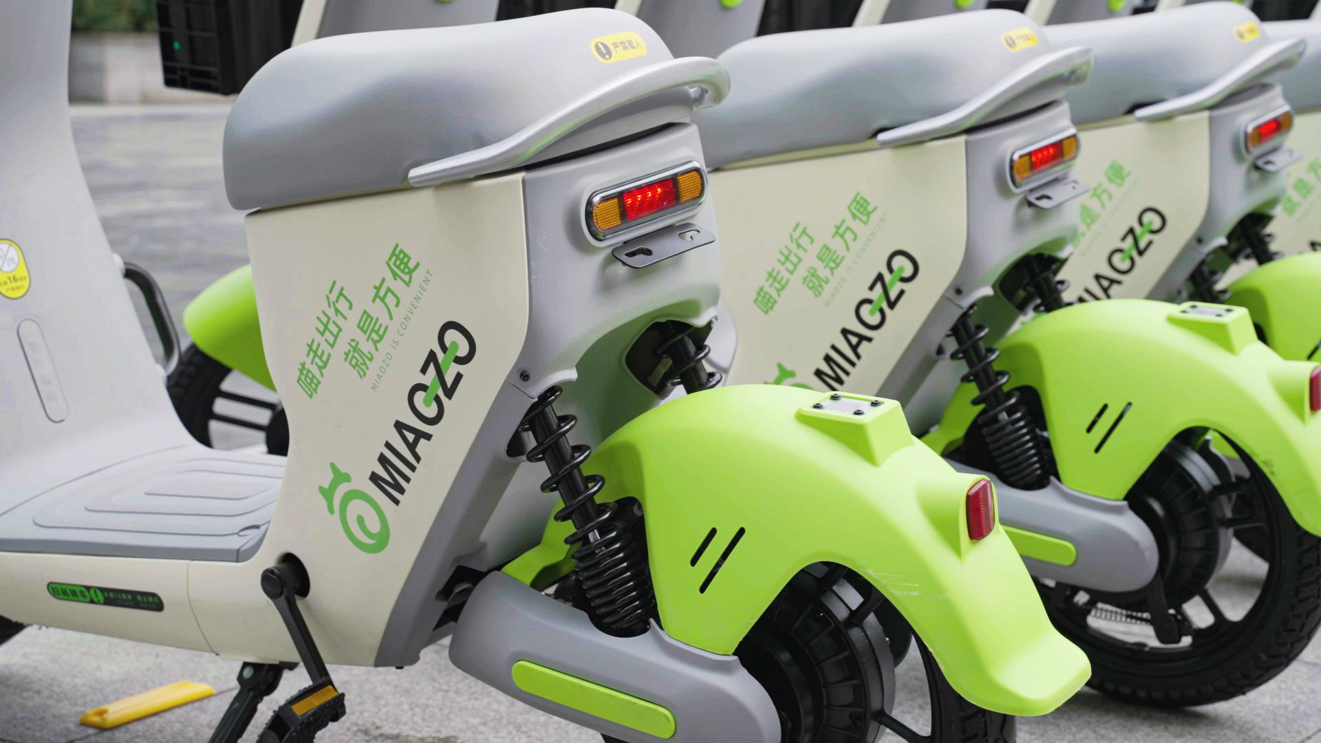 共享電動車需規范停放