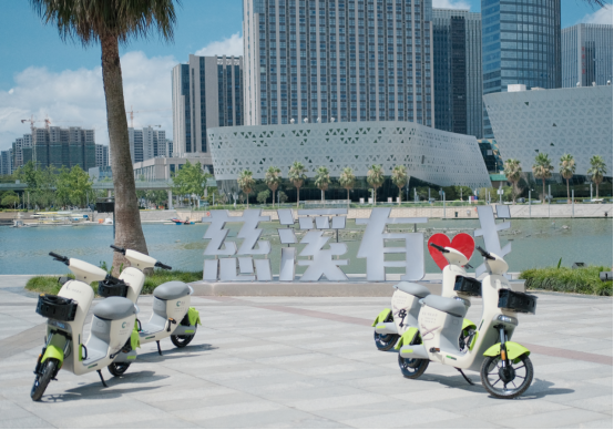 城市共享電動車 城市共享電動車